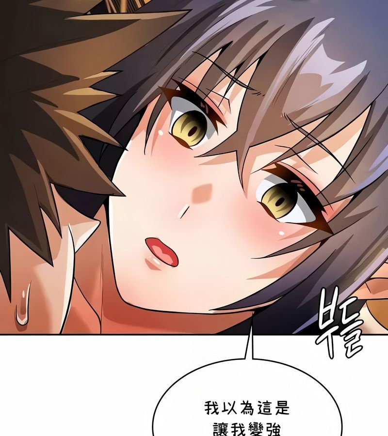 在结局前被魔王收买了第42话
