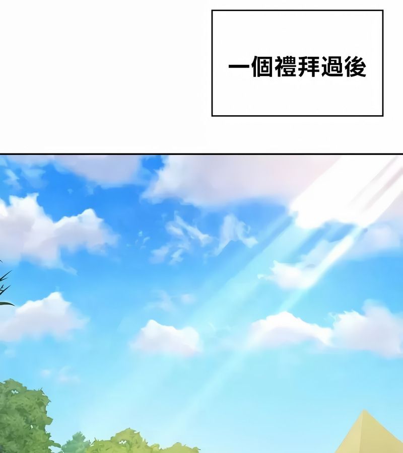 在结局前被魔王收买了第42话