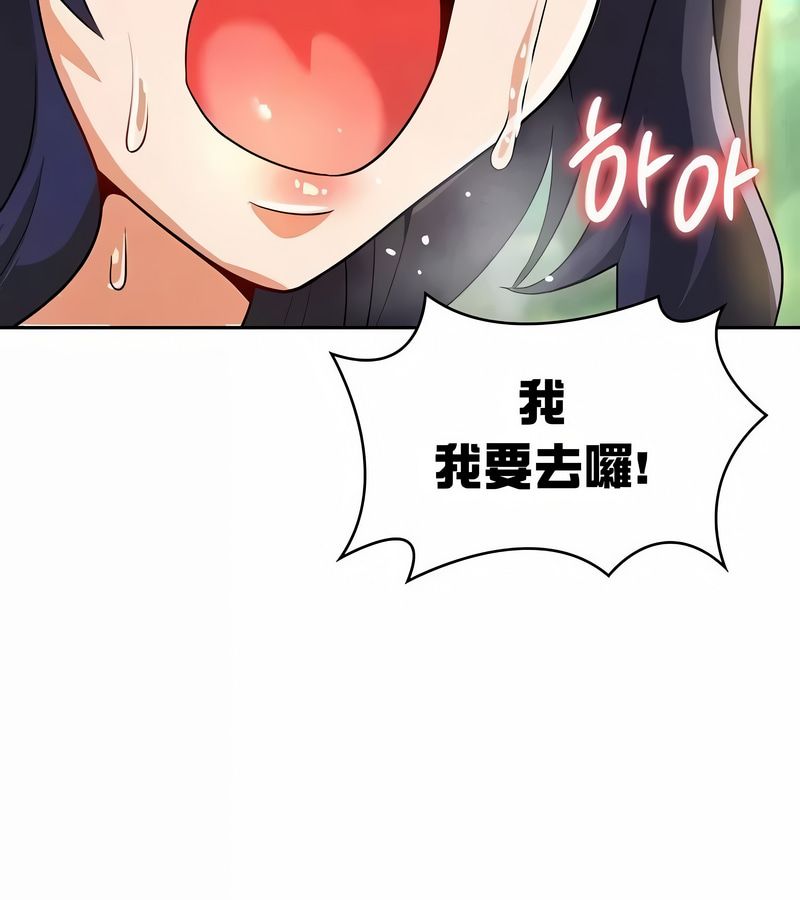 在结局前被魔王收买了第42话