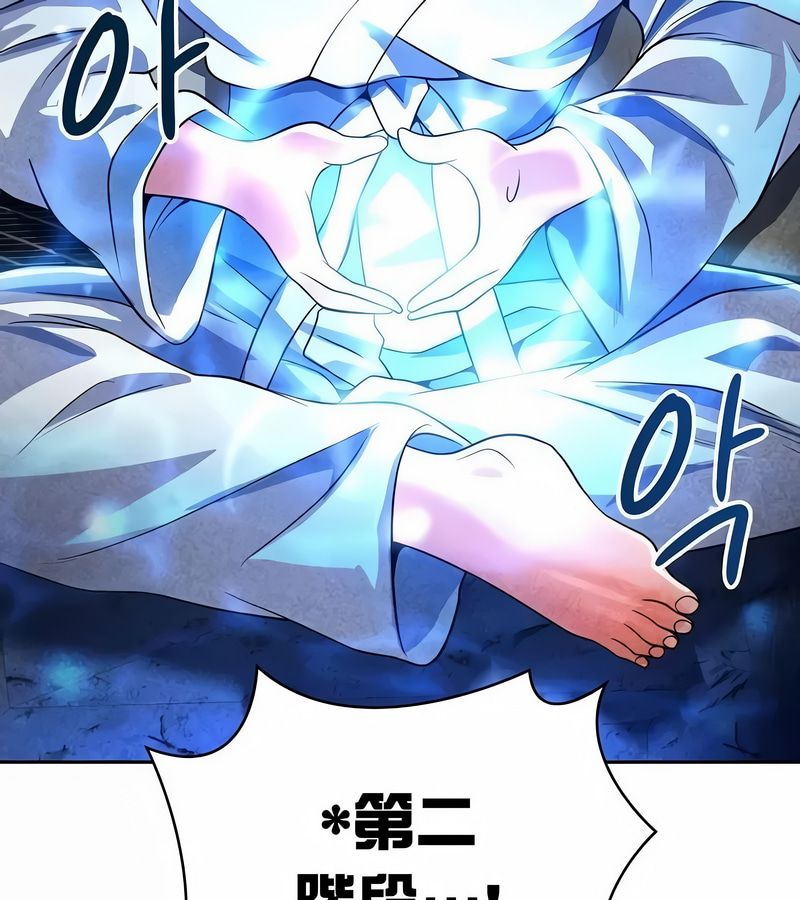 在结局前被魔王收买了第42话