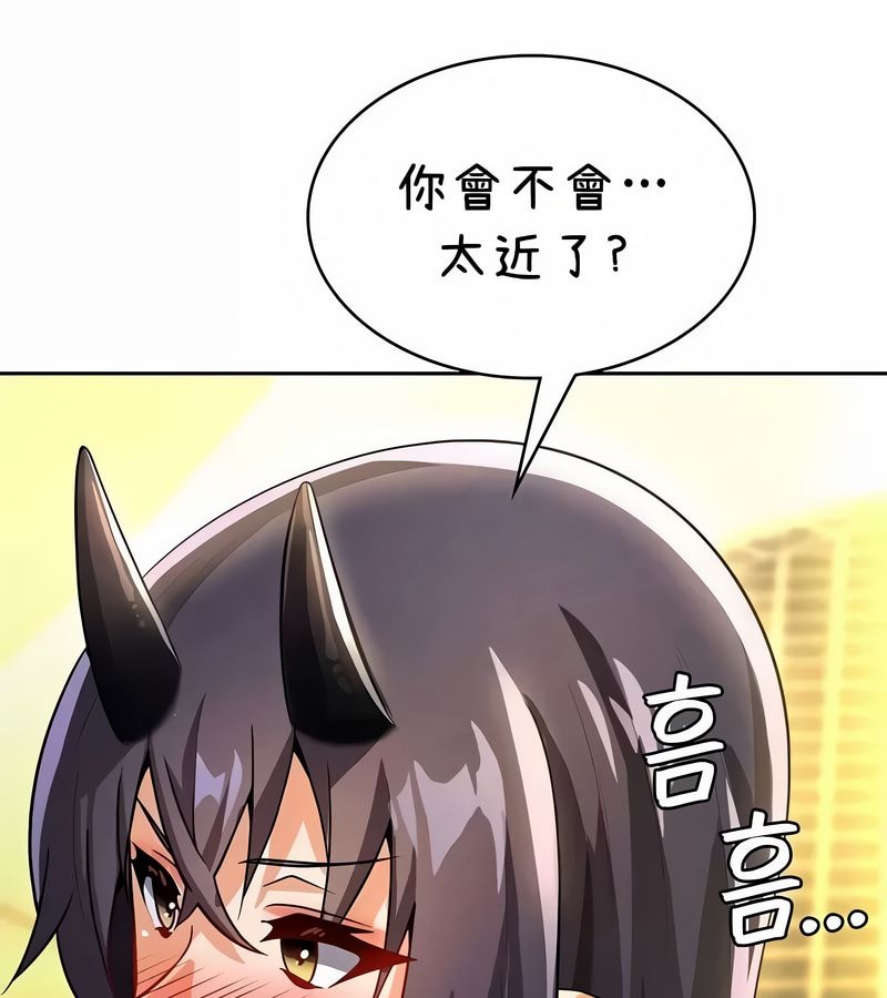 在结局前被魔王收买了第42话