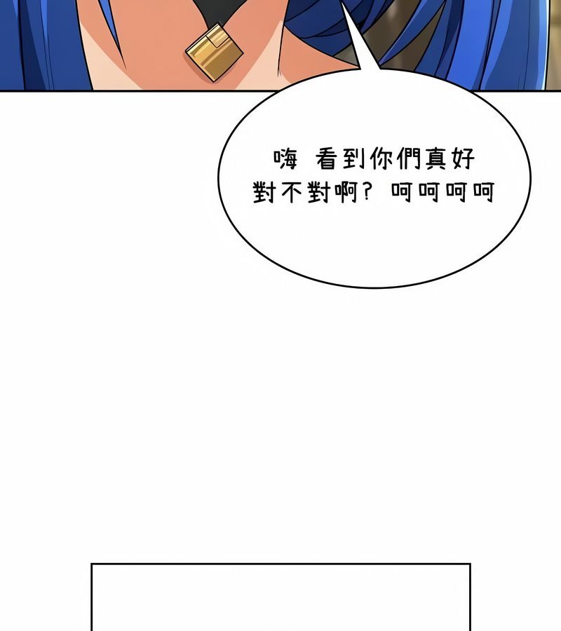 在结局前被魔王收买了第42话
