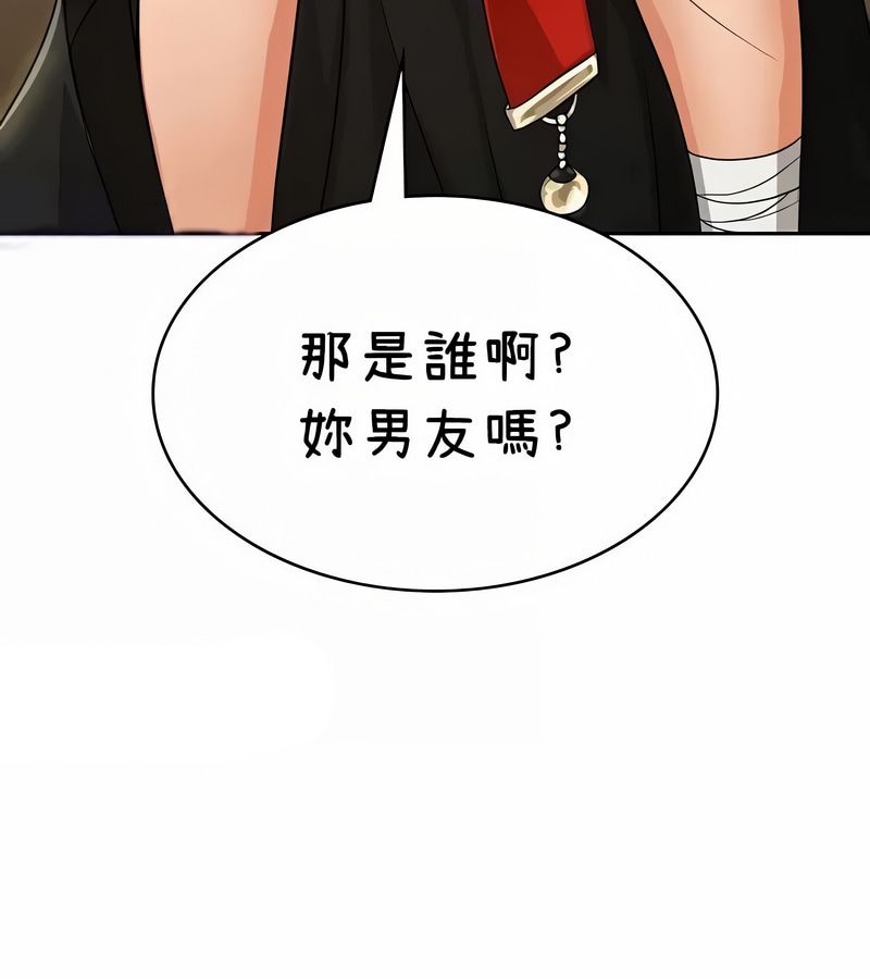 在结局前被魔王收买了第42话