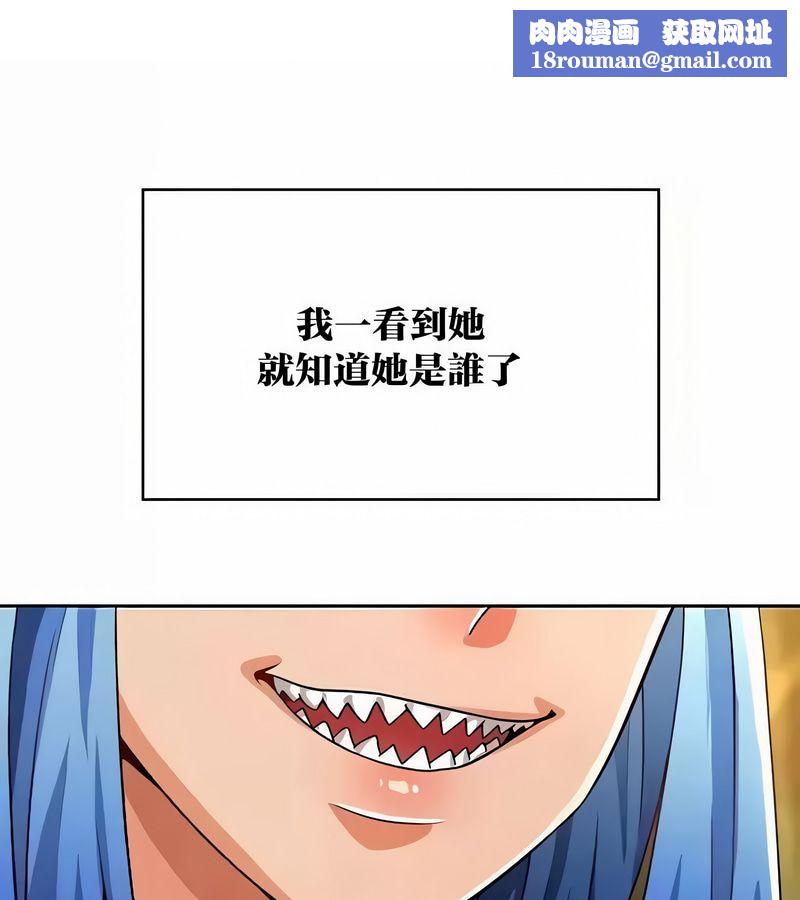 在结局前被魔王收买了第43话