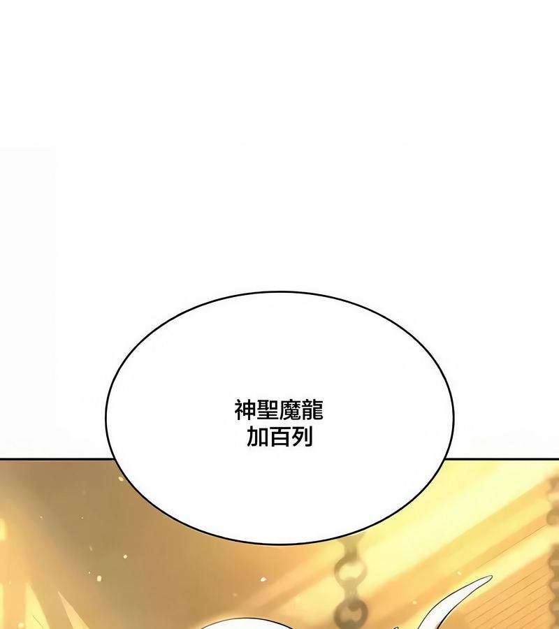 在结局前被魔王收买了第43话