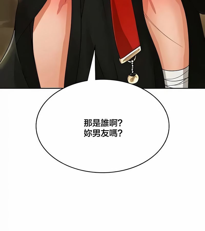 在结局前被魔王收买了第43话