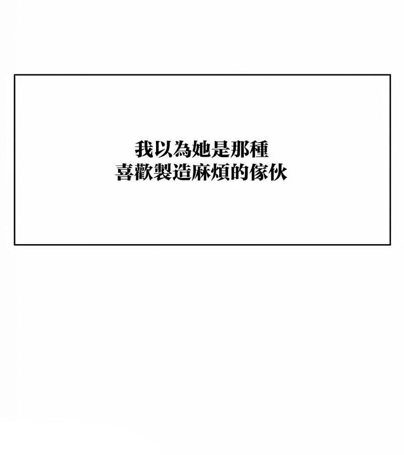 在结局前被魔王收买了第43话