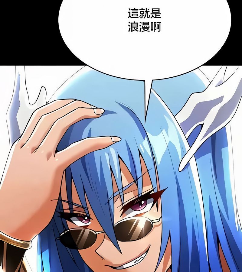 在结局前被魔王收买了第43话