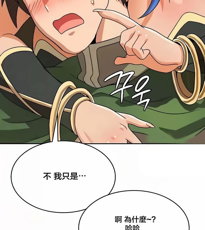 在结局前被魔王收买了第43话