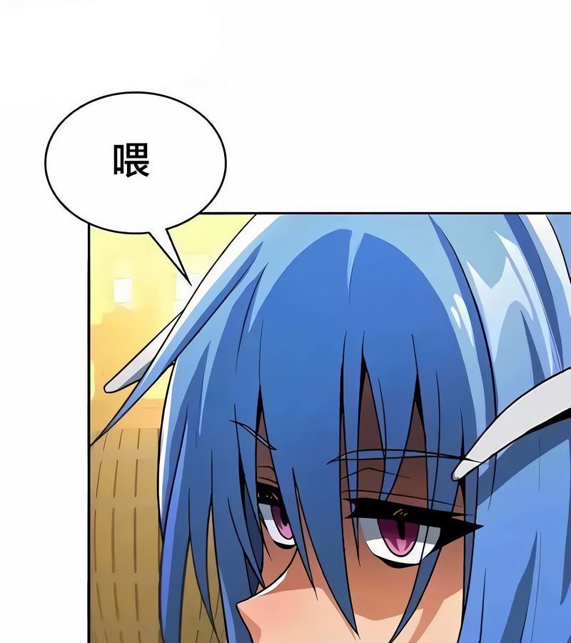 在结局前被魔王收买了第43话