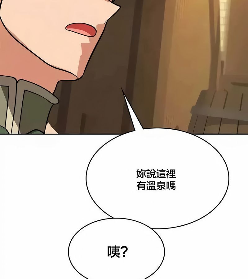 在结局前被魔王收买了第43话