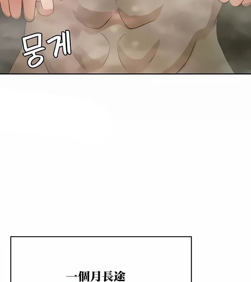 在结局前被魔王收买了第43话