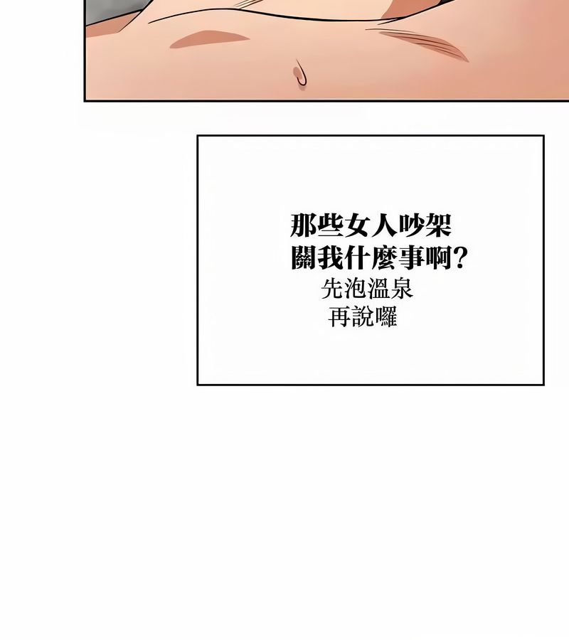 在结局前被魔王收买了第43话