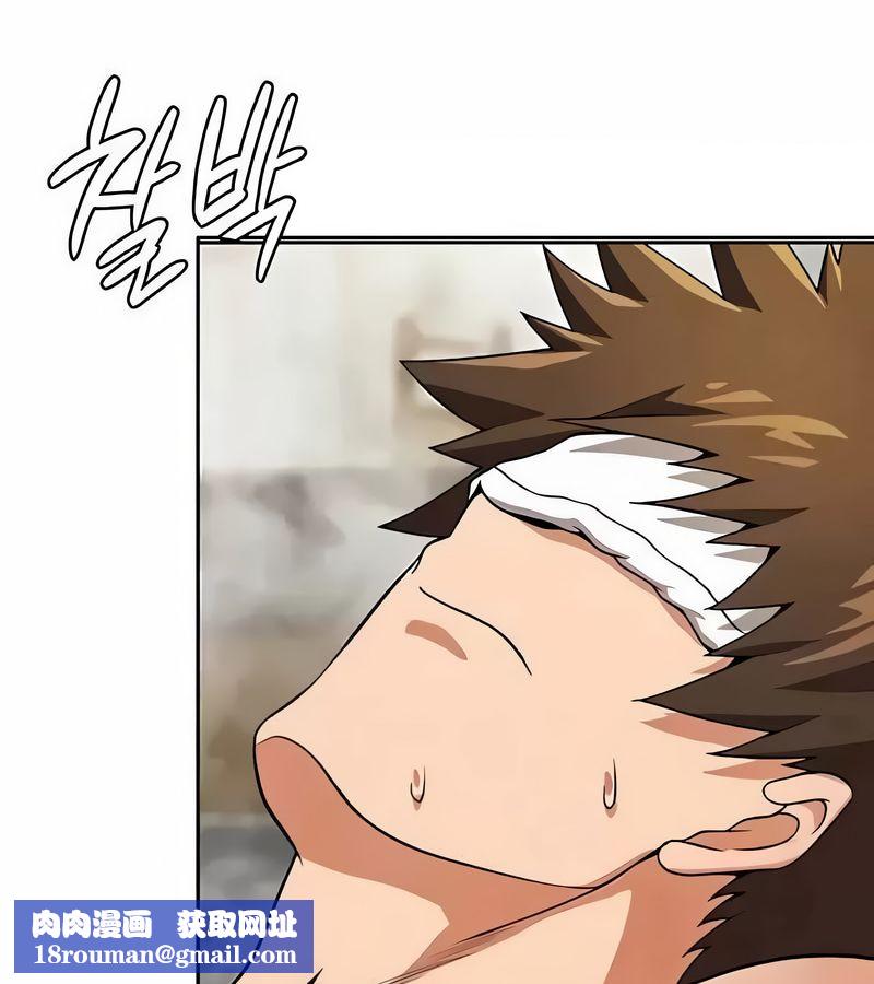 在结局前被魔王收买了第43话