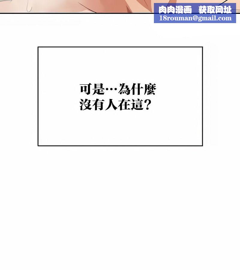 在结局前被魔王收买了第43话
