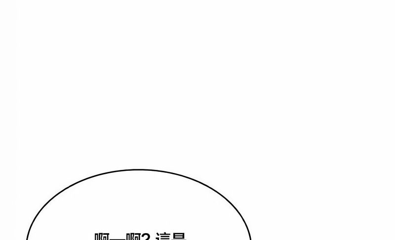 在结局前被魔王收买了第43话