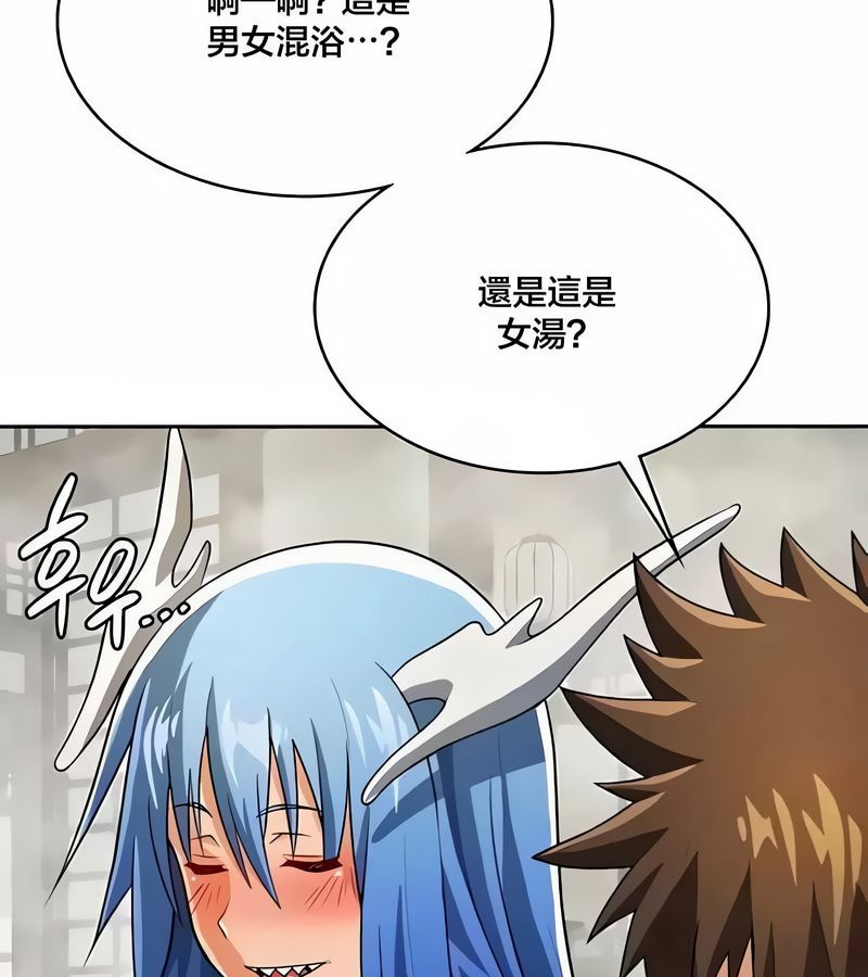 在结局前被魔王收买了第43话