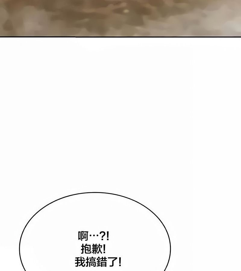 在结局前被魔王收买了第43话