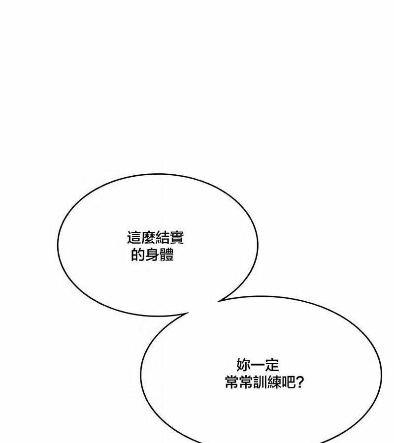 在结局前被魔王收买了第43话
