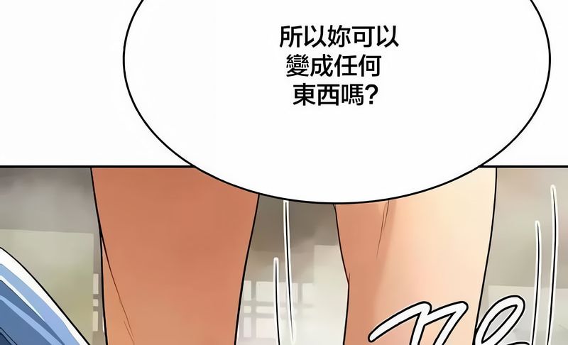 在结局前被魔王收买了第43话