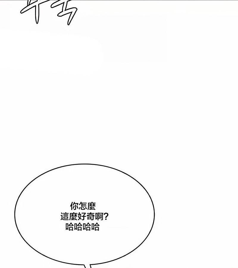 在结局前被魔王收买了第43话