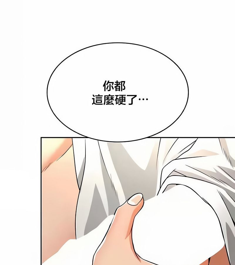 在结局前被魔王收买了第43话