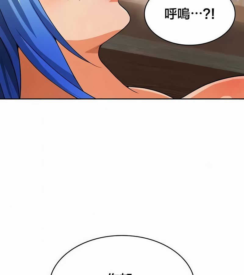 在结局前被魔王收买了第44话