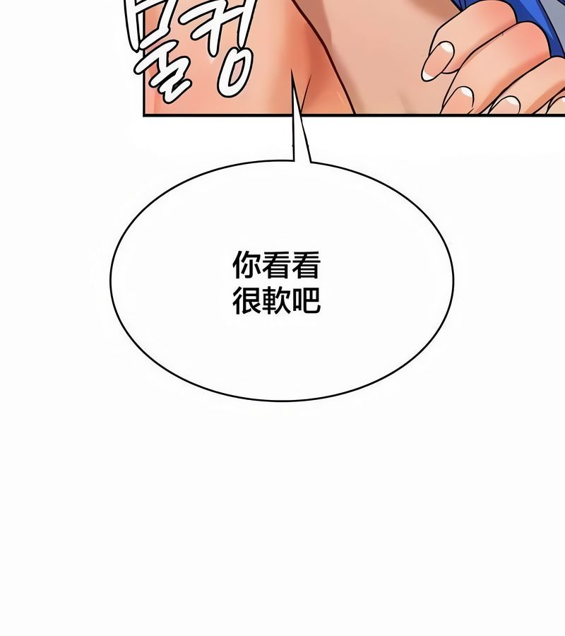 在结局前被魔王收买了第44话