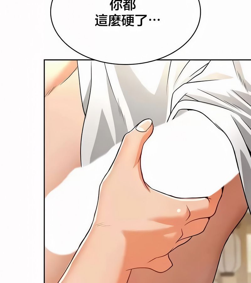 在结局前被魔王收买了第44话