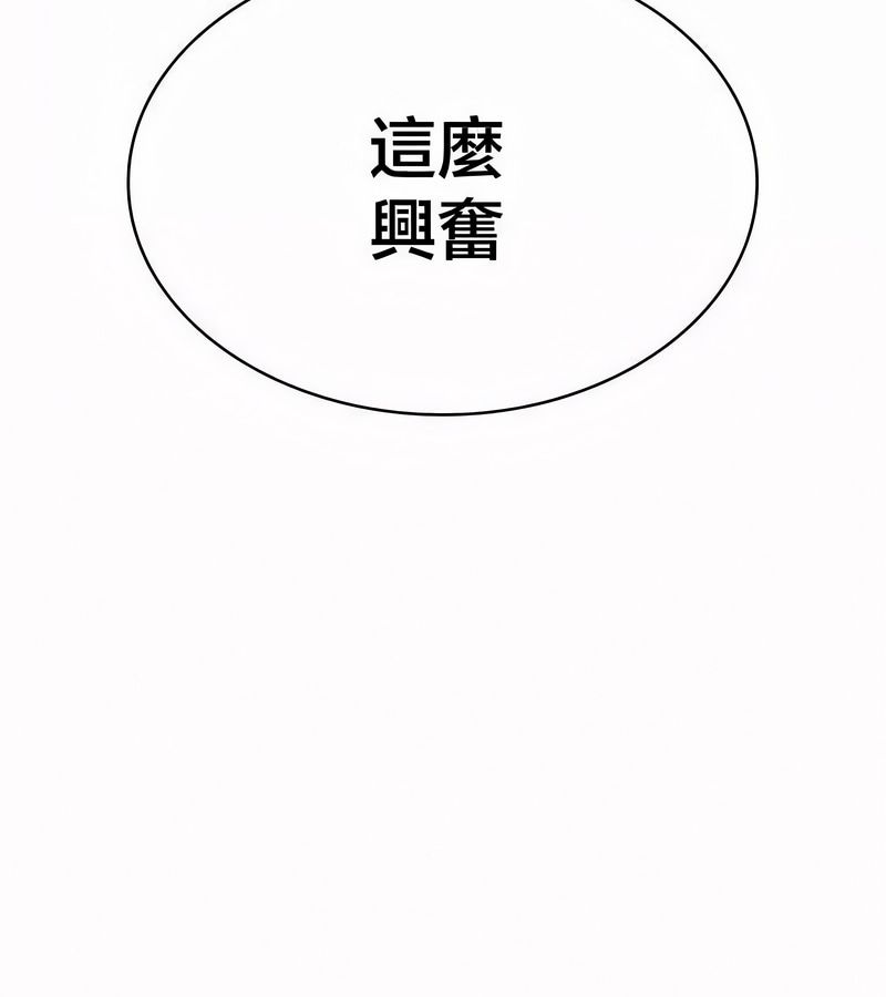 在结局前被魔王收买了第44话