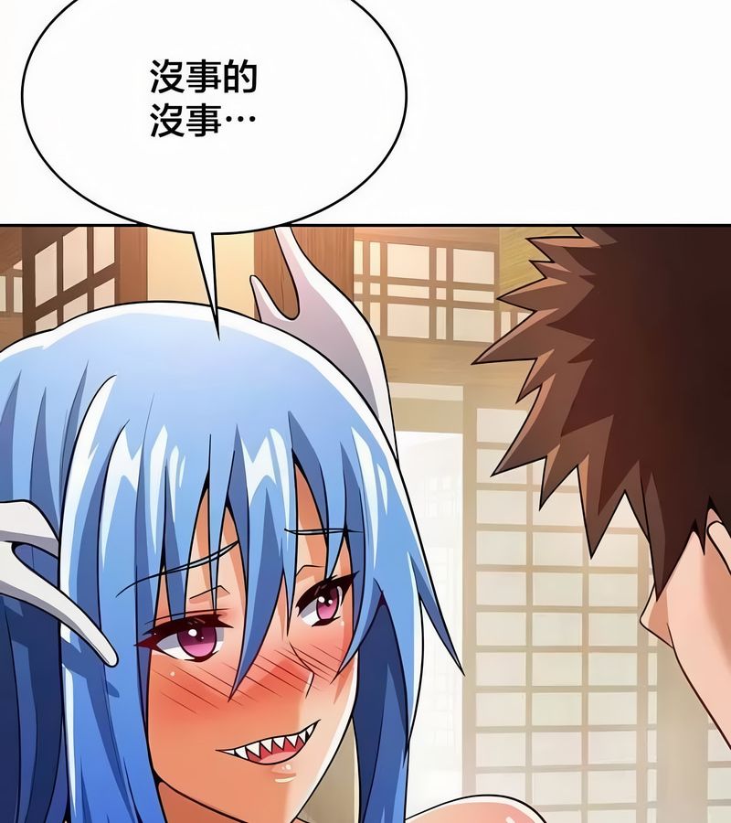 在结局前被魔王收买了第44话