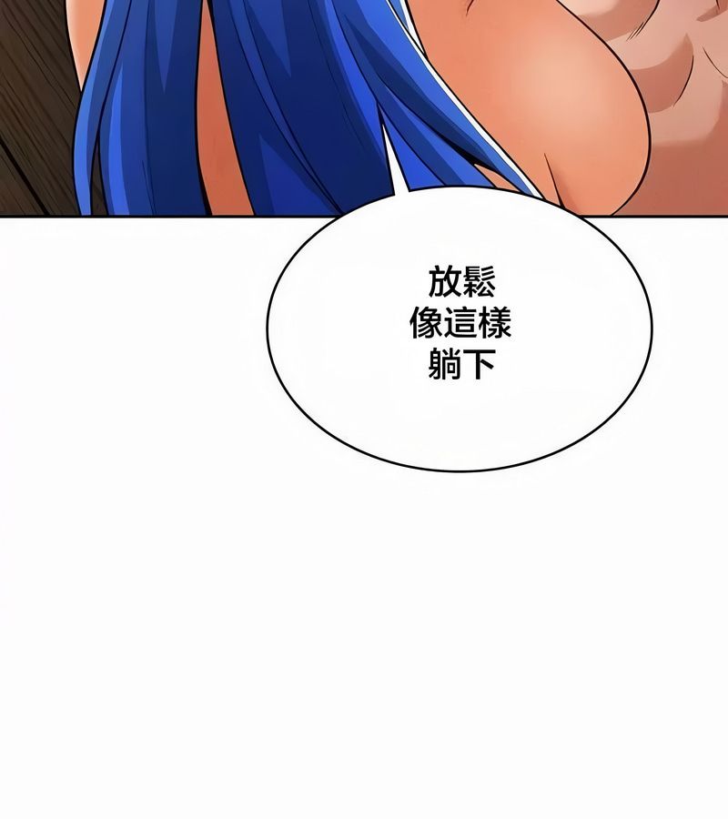 在结局前被魔王收买了第44话