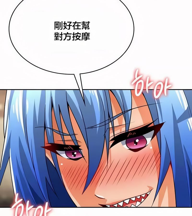 在结局前被魔王收买了第44话
