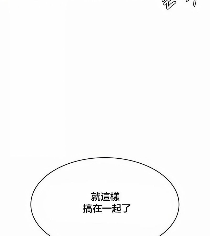 在结局前被魔王收买了第44话