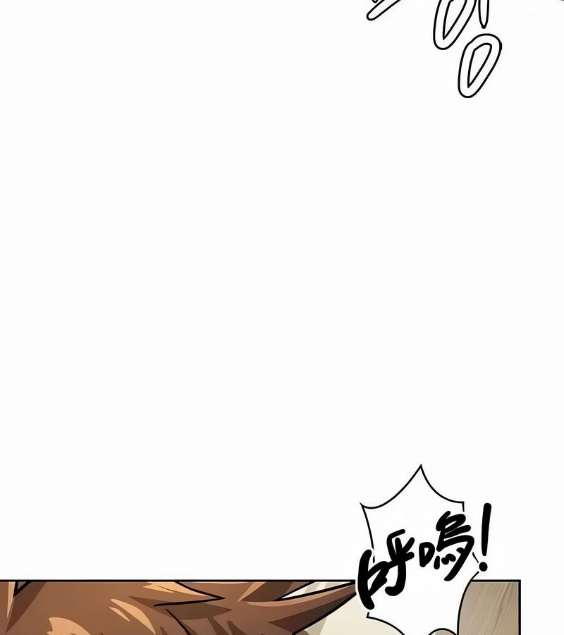 在结局前被魔王收买了第44话