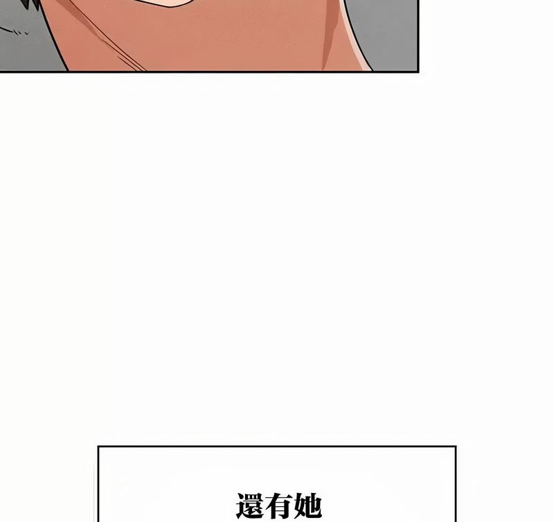 在结局前被魔王收买了第44话