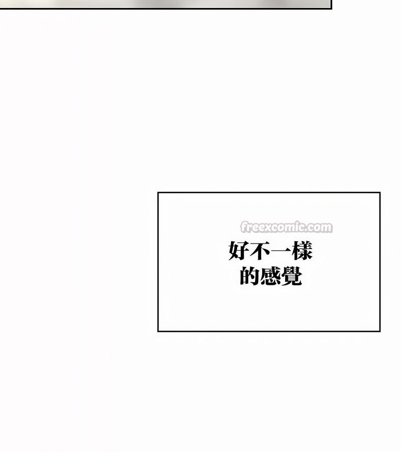 在结局前被魔王收买了第44话
