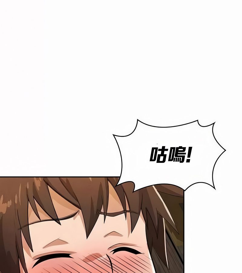 在结局前被魔王收买了第44话