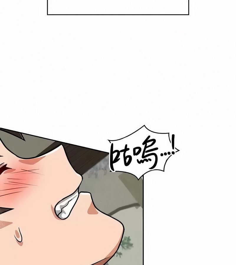 在结局前被魔王收买了第44话