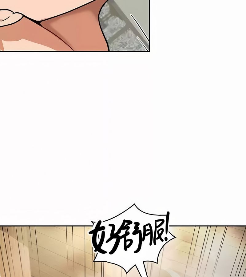 在结局前被魔王收买了第44话