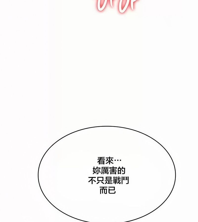在结局前被魔王收买了第44话