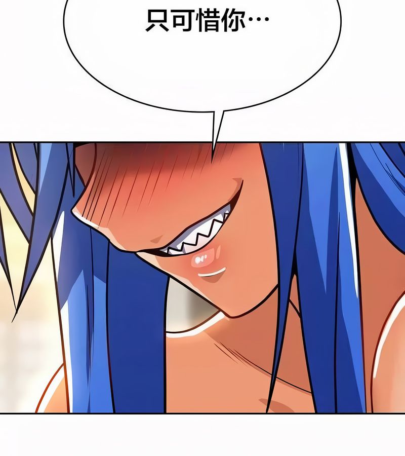 在结局前被魔王收买了第44话
