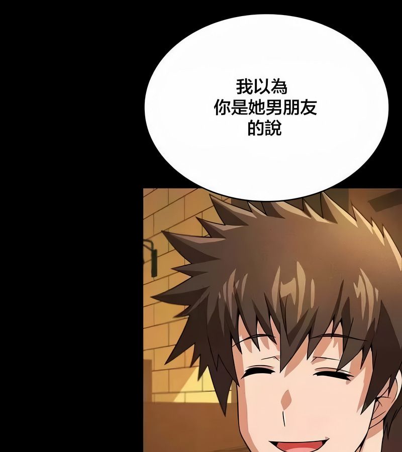 在结局前被魔王收买了第44话