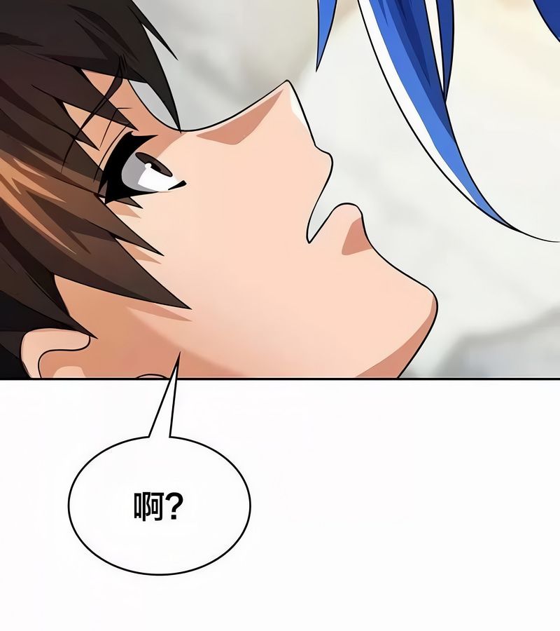 在结局前被魔王收买了第44话