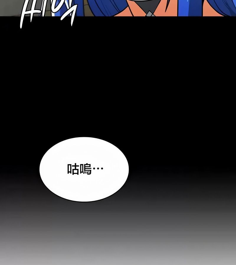 在结局前被魔王收买了第44话
