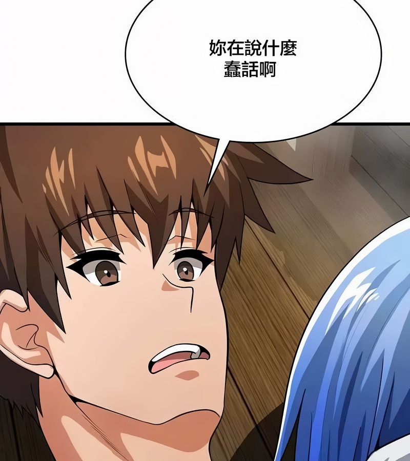 在结局前被魔王收买了第44话