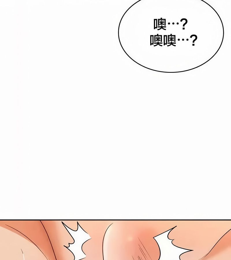 在结局前被魔王收买了第44话