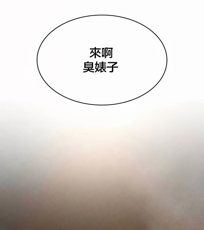 在结局前被魔王收买了第44话
