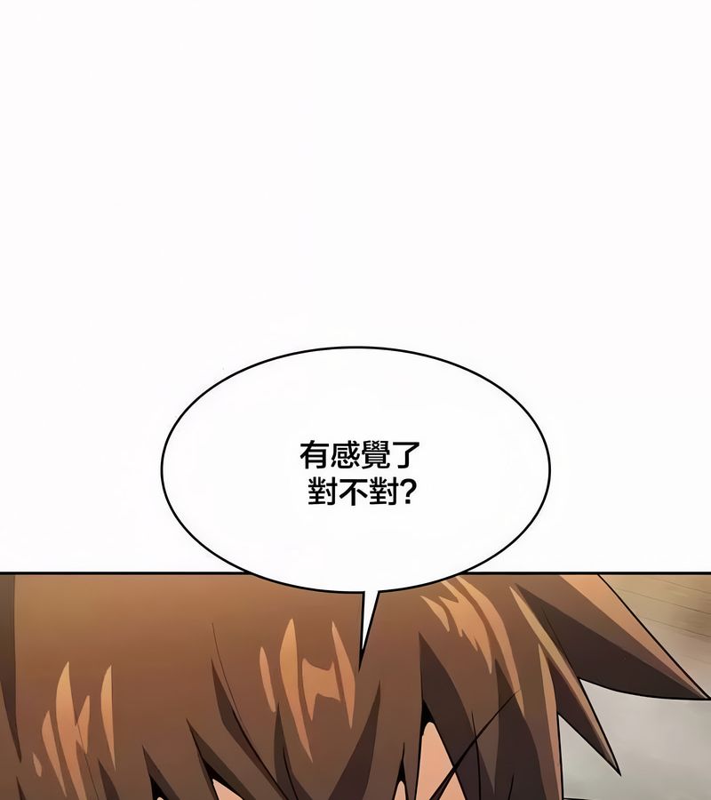 在结局前被魔王收买了第45话