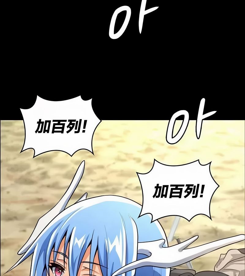 在结局前被魔王收买了第45话
